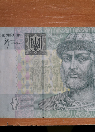 1 гривня україна 2005 рік