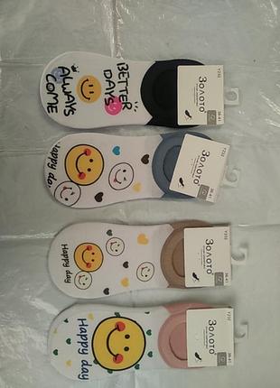 Следы женские