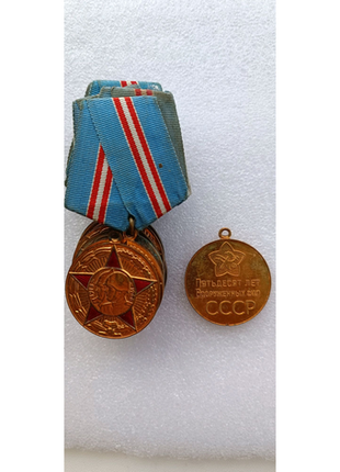Медаль 50 лет вооруженных сил ссср