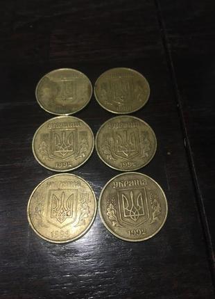 50 копійок 1992 рік (5 шт) і 1994 рік (1 шт)