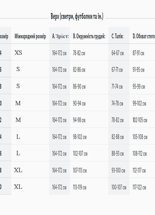 Жіноча трикотажна флісова куртка худі кофта спорт crivit l 44/469 фото