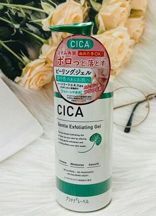 Пілінг-гель із центелою platinum label gentle exfoliating gel cica, 300 мл