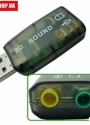 Звукова карта usb зовнішня hlv sound card adapter 5.1 (адаптер пл