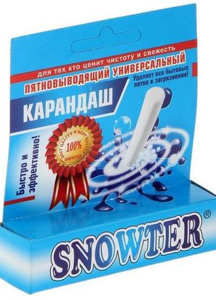 Олівець — засіб для виведення плям snowter 35 г (очищення плям із