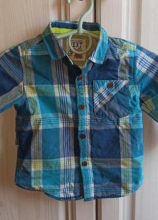 Рубашка двойная хлопковая 3