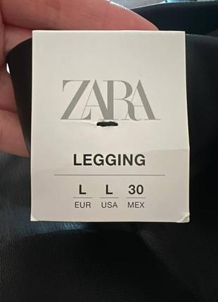 Новые с бирками штаны-леггинсы из искусственной кожи*zara3 фото