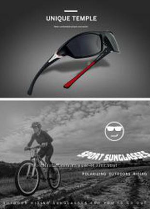 Поляризаційні окуляри, сонцезахисні, риболовля, авто, велоспорт4 фото