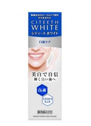 Японська відбілююча зубна паста citeeth white daiichi sankyo