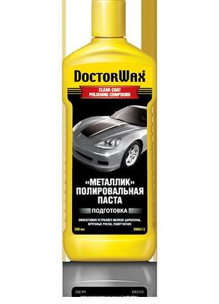 Паста для полировки металлов doctor wax металлик 300 мл - (dw8312)