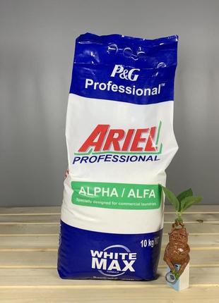 Стиральный порошок пакет ariel professional alpha 10 кг