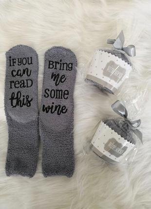 Шкарпетки "кекси" з написами ( принеси мені вина/кави ) | де пода4 фото