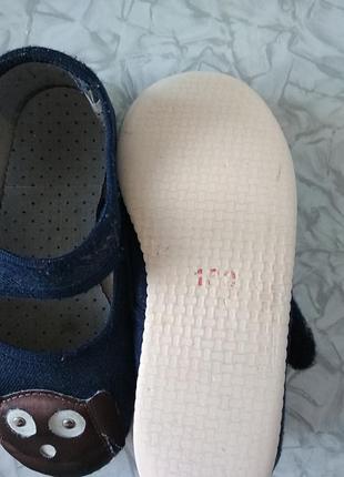 Тапочки в садок