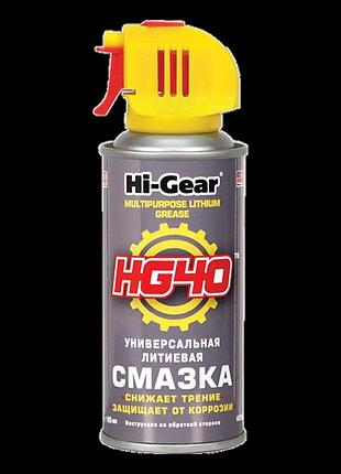 Смазка универсальная литиевая hi-gear аэрозоль 185 мл - (hg5504)