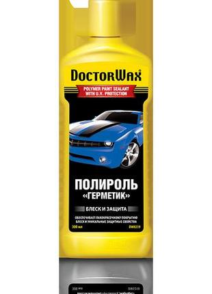 Полироль от ультрафиолета doctor wax герметик 300 мл - (dw8239)