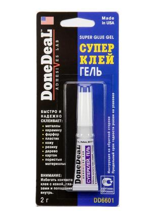 Суперклей гель donedeal від -50 °c до +95 °c 2 г — (dd6601)