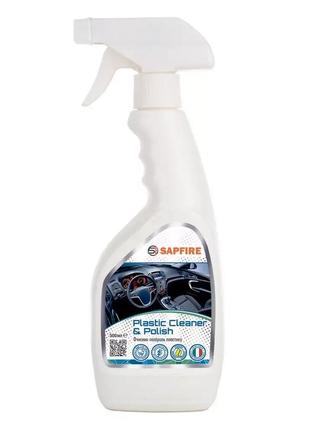 Очищувач-поліроль пластика 500 мл sapfire plastic cleaner & polish - лимон (002821)