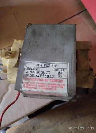 Трансформатор микроволновки jy-n80s0-61t есть другие