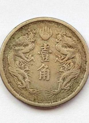 Китай — японський 1 цзяо 1933-1934 р., маньчжоу-го (1933 - 1945)1 фото