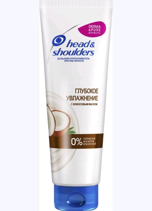 Бальзам ополіскувач head & shoulders1 фото