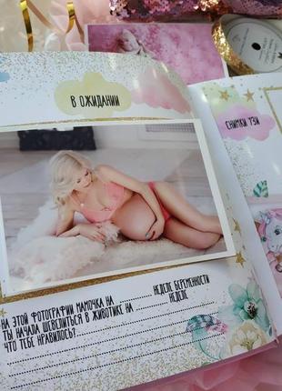Фотоальбом для новорожденной фотоальбом для девочки фотоальбом первого года жизни
