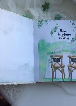Свадебный фотоальбом свадебный альбом фотоальбом семейный фотоальбом свадебный
