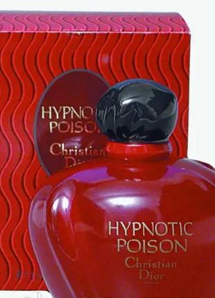 Туалетна вода жіноча christian dior hypnotic poison paris ліцензія 100 ml