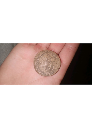 Продам монету 1781г монета часу єлизавети 2-ий2 фото