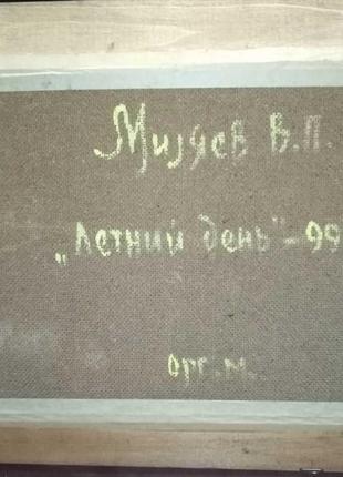 Краєвид із хатою 1997 р. літній дощ. 1999 г. масло4 фото