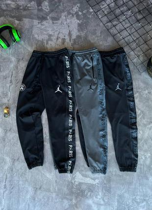 Спортивные штаны jordan 🔥😍в наличии три цвета ✅размеры :s-xxl