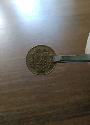 Продам 10 копійок 1992 року