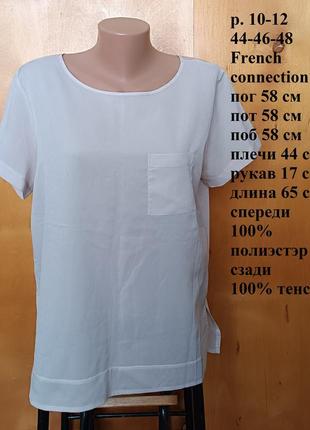 Р 10-12 / 44-46-48 фирменная базовая легкая блузка блуза цвета пудры french connection