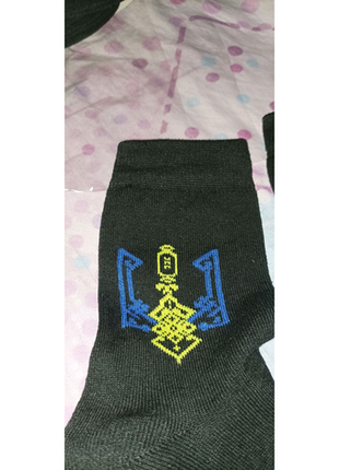 Українські національні патріотичні шкарпетки