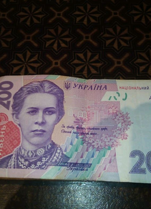 Купюра 200 гривень 2013 україна в. в. соркін