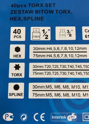 Набір біт 40 од.  hex/torx/spline 5