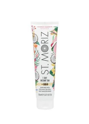 Бронзатор с легким эффектом загара st moriz shimmer 1 day tan coconut paradise, 150 мл