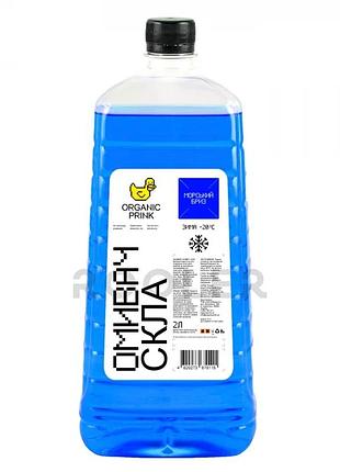 Омыватель стекла зимний organic prink -20°c морской бриз 2 л - (012031)
