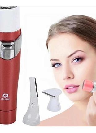 Женский триммер для тела refreshing skin hair cleansing ql-607 3 в 1