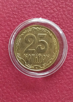 25 копійок 2001 рік.