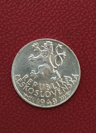 100 крон 1949 рік срібло2 фото