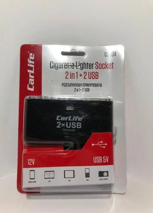 Прикуриватель-двойник+ 2 usb carlife