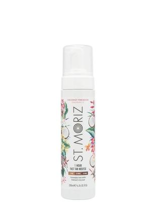 Автобронзат-мусс для экспресс загара st.moriz fast tan coconut paradise, 200 мл