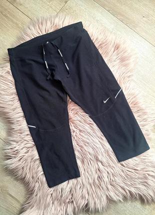 Капри велосипедки nike running dri fit влагоотводящие