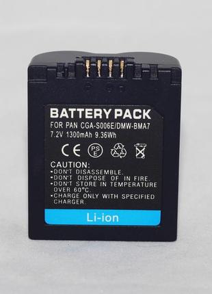 Аккумулятор bp-dc5-e (bp-dc5) - аналог (заменяем с cgr-s006e) для камер leica v-lux1 - 1300 ma