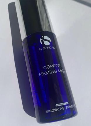 Is clinical copper firming mist - спрей для обличчя зміцнюючий з