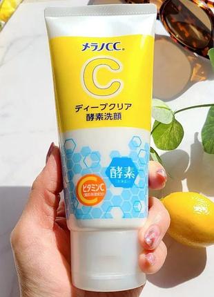Ензимна пінка для вмивання з вітаміном с і глиною melano cc deep clear, 130 г