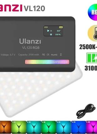 Накамерный свет светодиодная панель ulanzi vl120 rgb black с регулятором яркости и 20 светоэффектами (2500-900