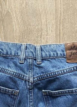 Джинси. 5