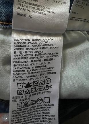 Джинси levi’s оригінал w30l329 фото