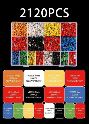 Наконечники 2100шт в ізоляції