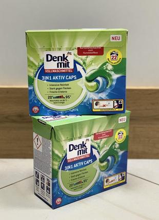 Капсулы для стирки белой одежды (белых вещей) denkmit 3in1 aktiv caps, 22 шт